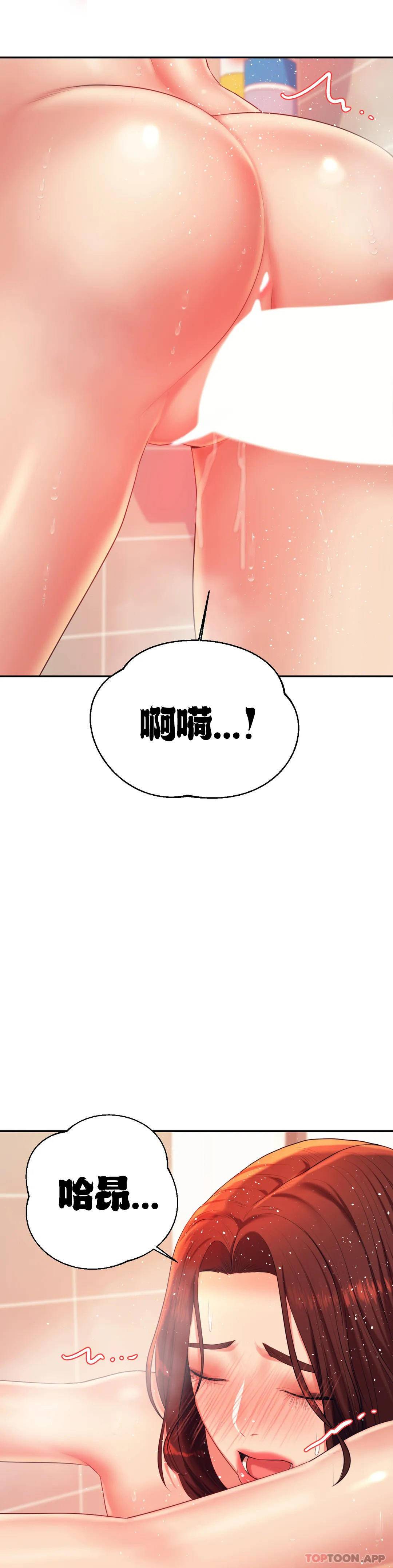 [韩国漫画] 辅导老师 校园,女学生,熟女人妻,女教师,巨乳大奶#[54P]-20