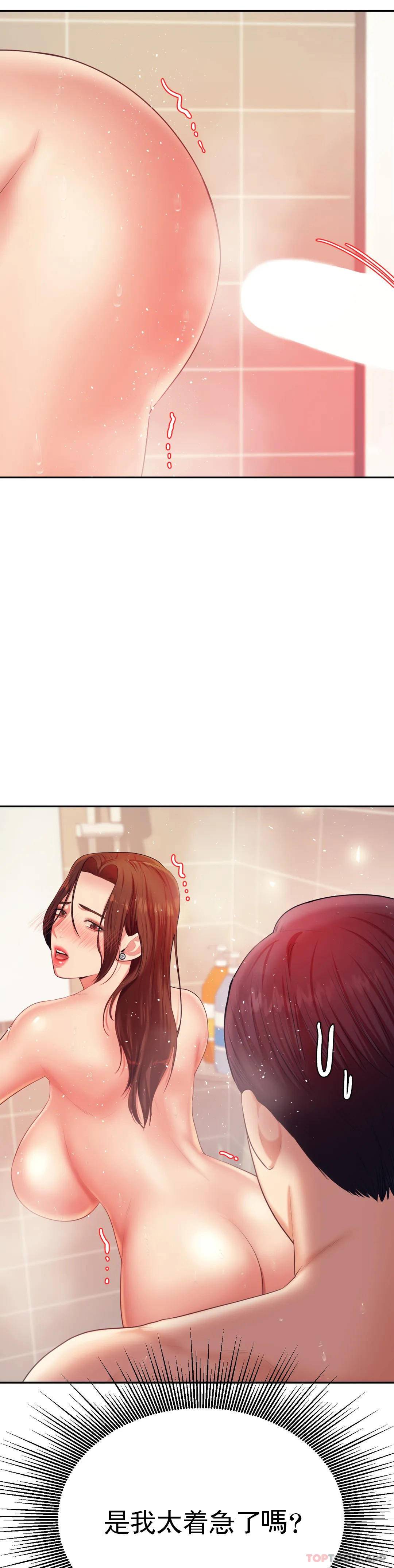 [韩国漫画] 辅导老师 校园,女学生,熟女人妻,女教师,巨乳大奶#[54P]-27