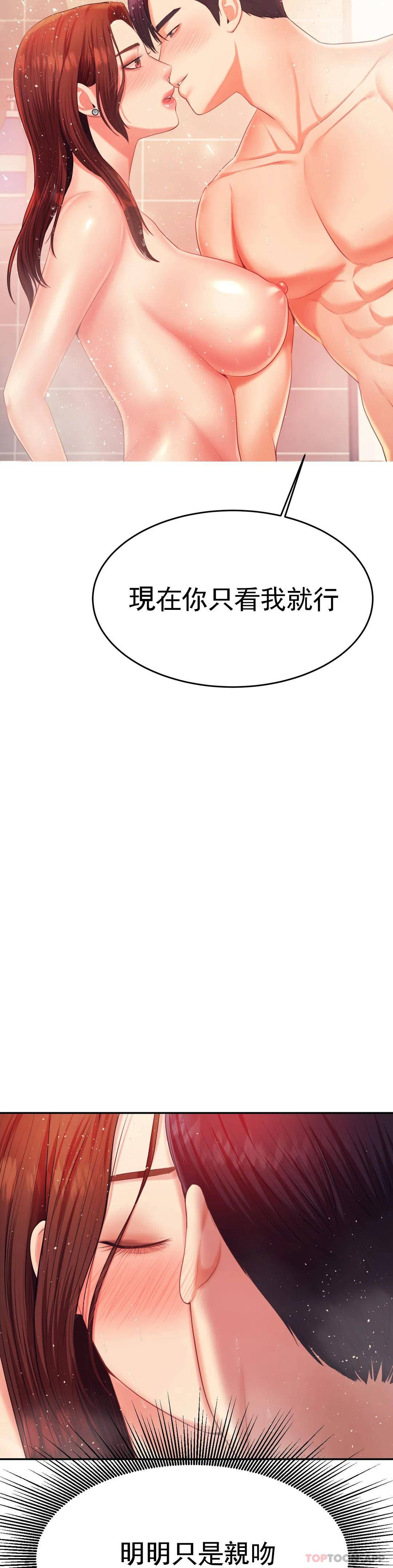 [韩国漫画] 辅导老师 校园,女学生,熟女人妻,女教师,巨乳大奶#[54P]-29