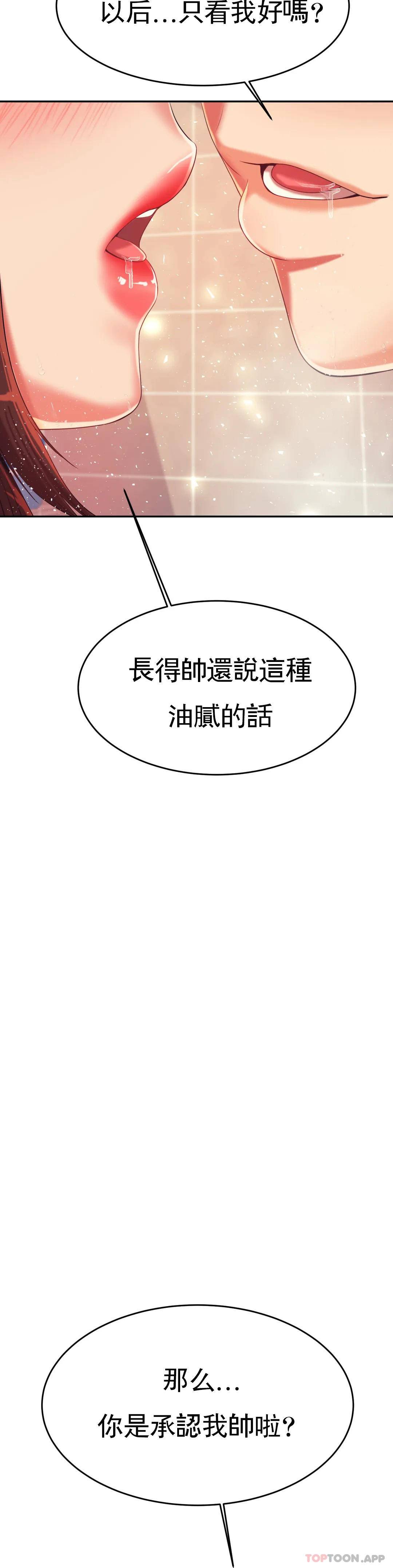 [韩国漫画] 辅导老师 校园,女学生,熟女人妻,女教师,巨乳大奶#[54P]-31