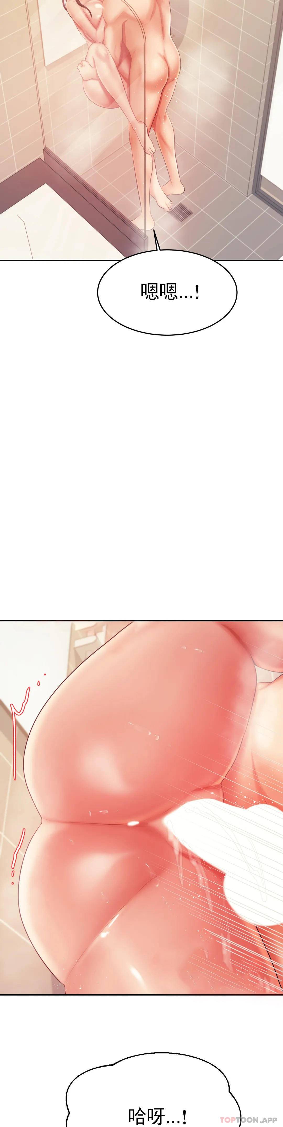 [韩国漫画] 辅导老师 校园,女学生,熟女人妻,女教师,巨乳大奶#[54P]-33