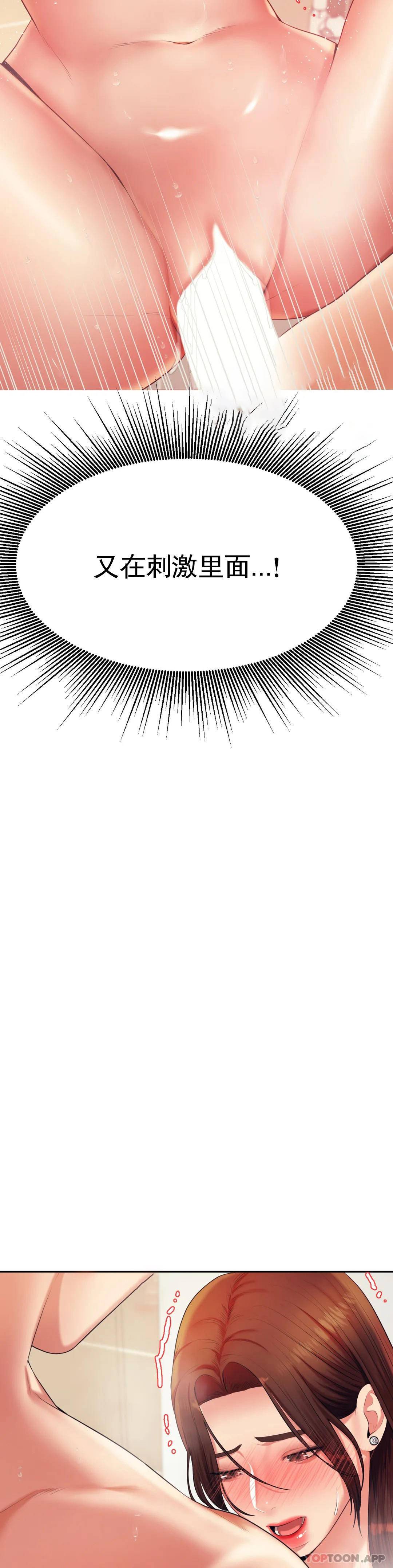 [韩国漫画] 辅导老师 校园,女学生,熟女人妻,女教师,巨乳大奶#[54P]-37