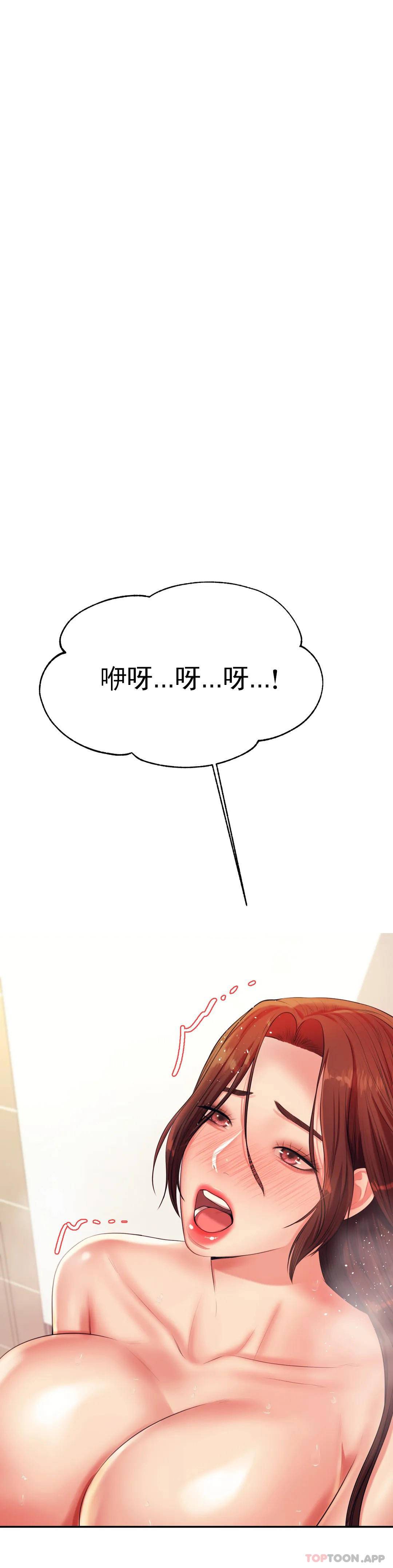 [韩国漫画] 辅导老师 校园,女学生,熟女人妻,女教师,巨乳大奶#[54P]-40