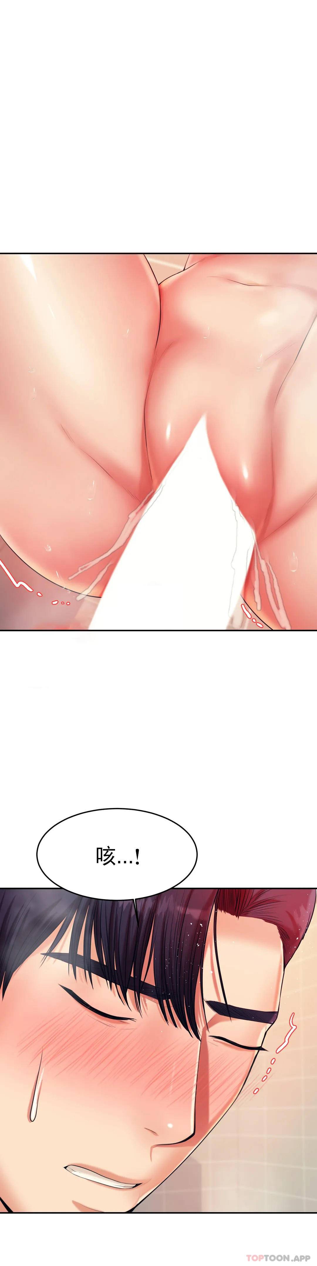 [韩国漫画] 辅导老师 校园,女学生,熟女人妻,女教师,巨乳大奶#[54P]-41