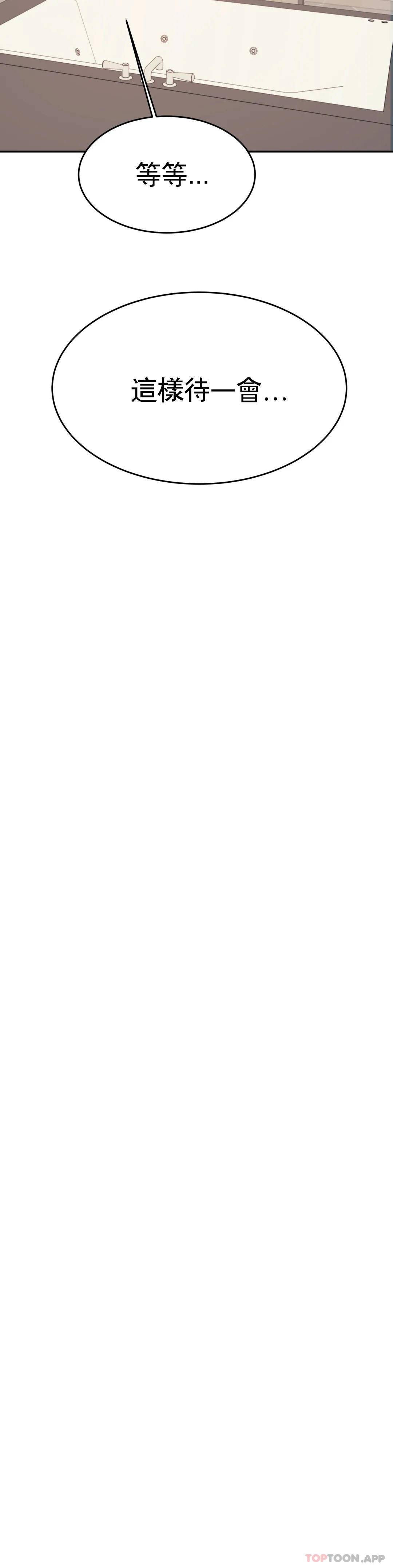 [韩国漫画] 辅导老师 校园,女学生,熟女人妻,女教师,巨乳大奶#[54P]-44