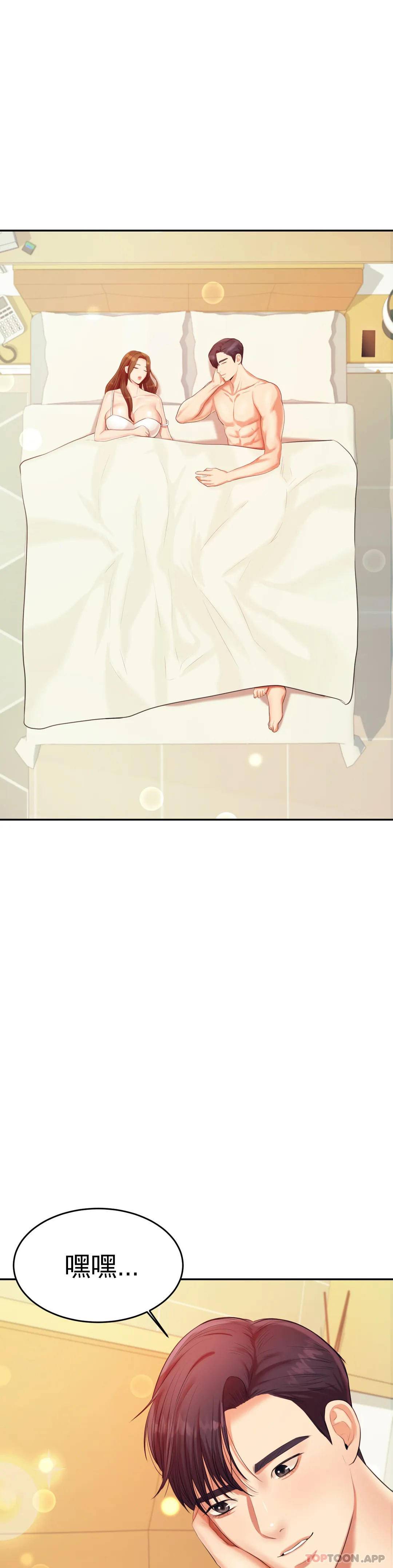 [韩国漫画] 辅导老师 校园,女学生,熟女人妻,女教师,巨乳大奶#[54P]-45