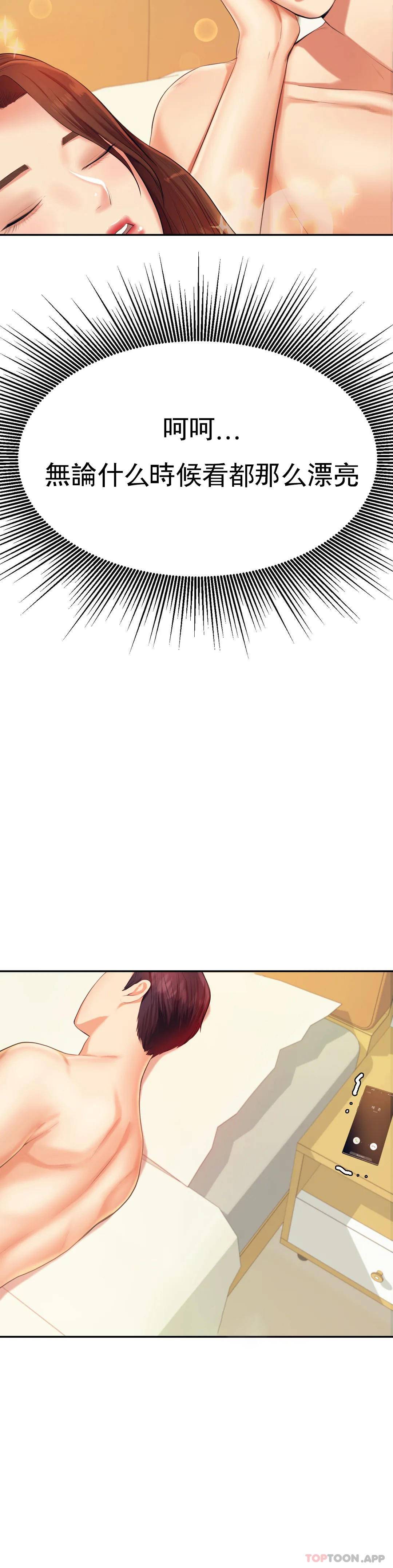 [韩国漫画] 辅导老师 校园,女学生,熟女人妻,女教师,巨乳大奶#[54P]-46