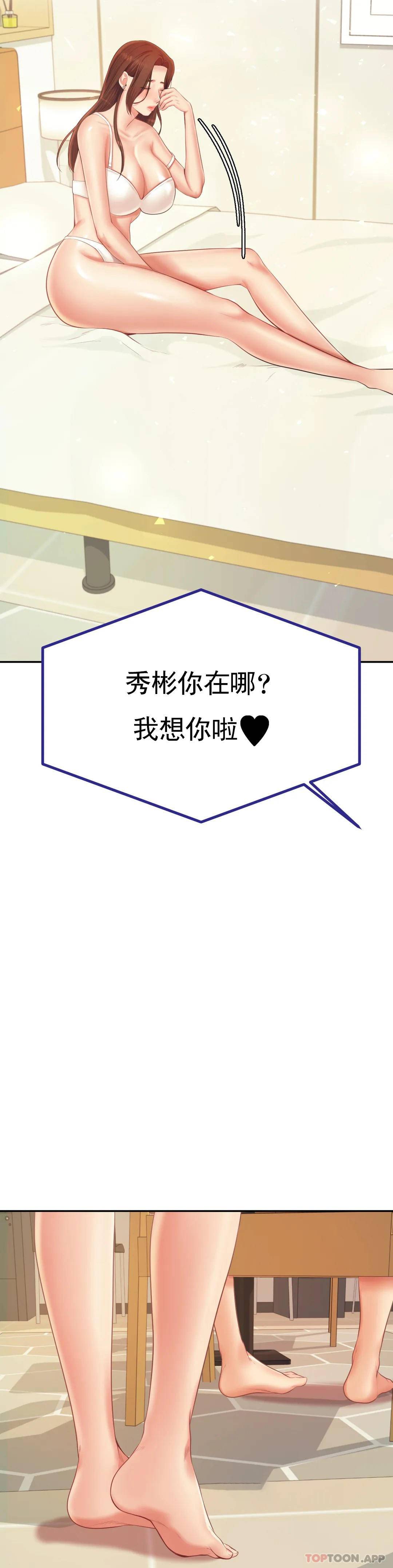 [韩国漫画] 辅导老师 校园,女学生,熟女人妻,女教师,巨乳大奶#[54P]-51