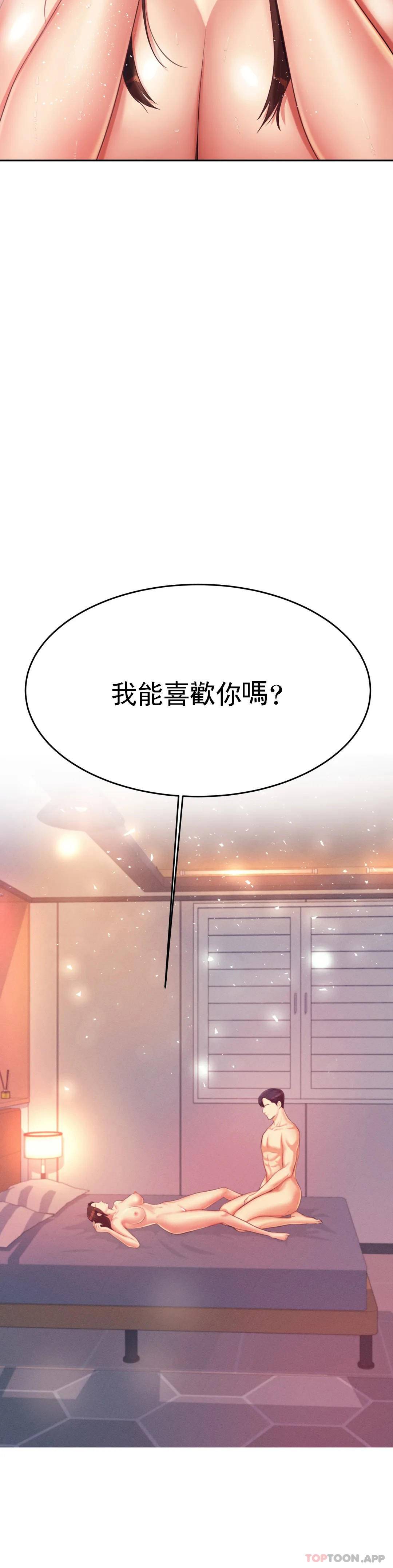 [韩国漫画] 辅导老师 校园,女学生,熟女人妻,女教师,巨乳大奶#[54P]-9