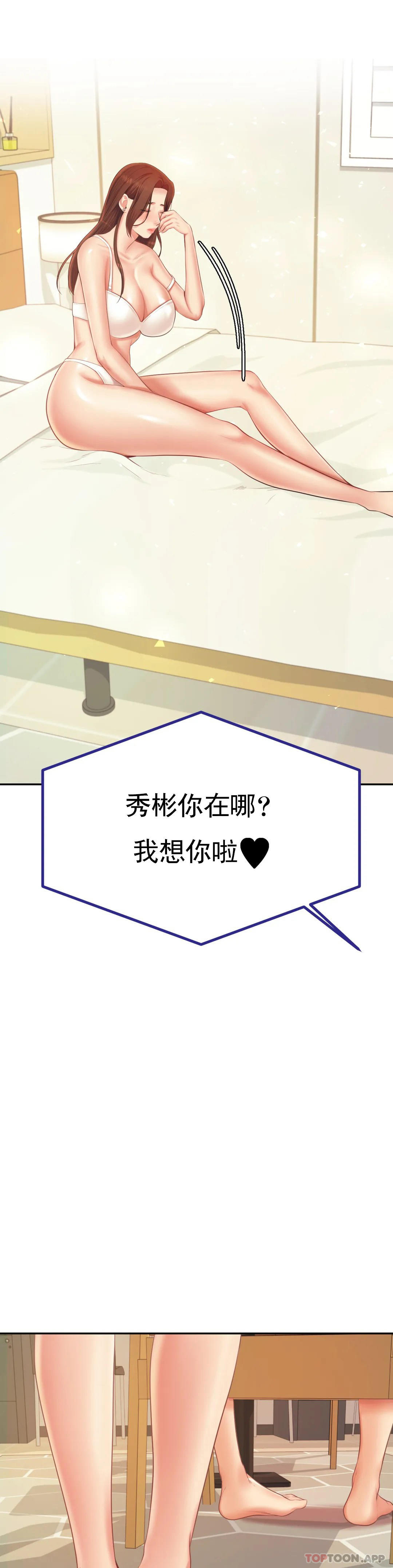 [韩国漫画] 辅导老师 校园,女学生,熟女人妻,女教师,巨乳大奶#[44P]-2