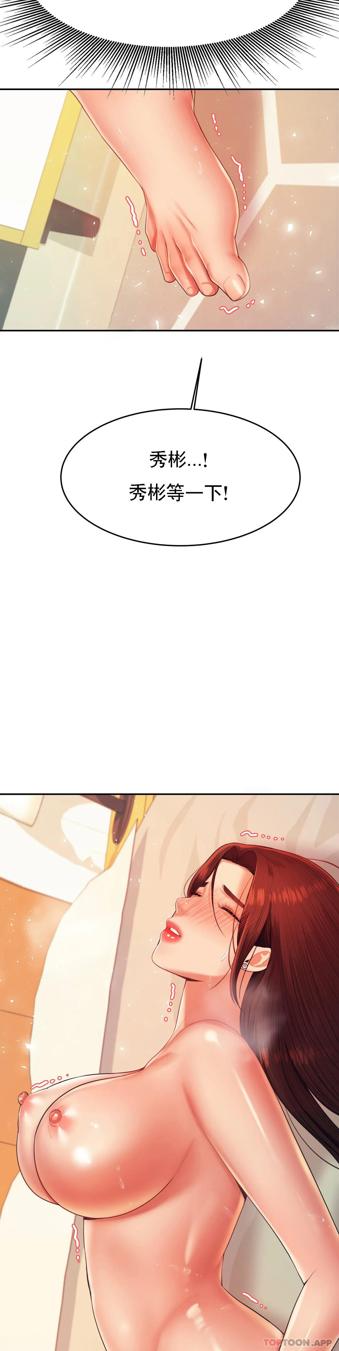 [韩国漫画] 辅导老师 校园,女学生,熟女人妻,女教师,巨乳大奶#[44P]-22