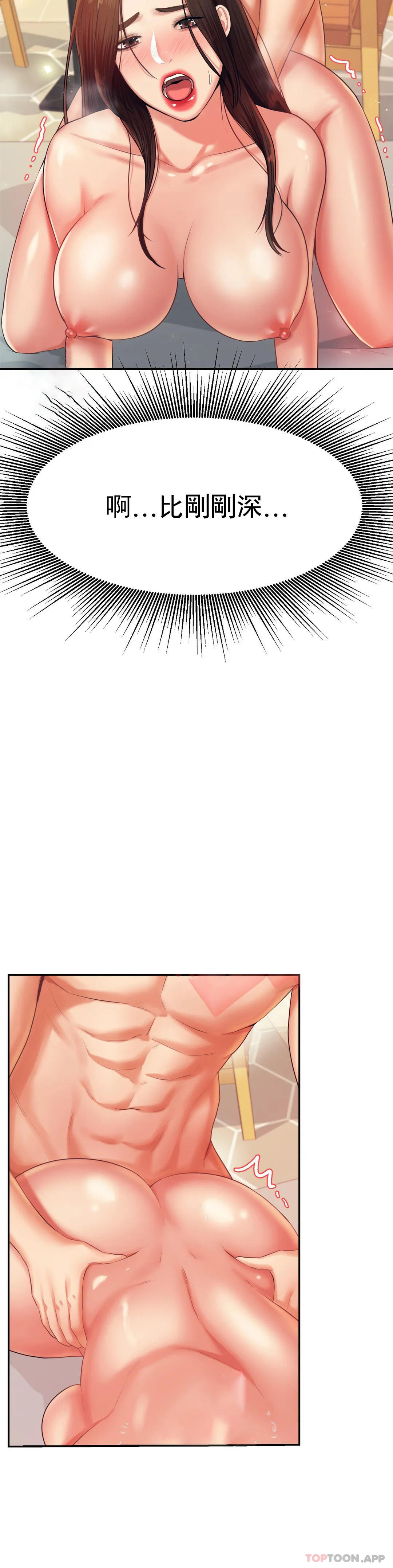 [韩国漫画] 辅导老师 校园,女学生,熟女人妻,女教师,巨乳大奶#[44P]-30