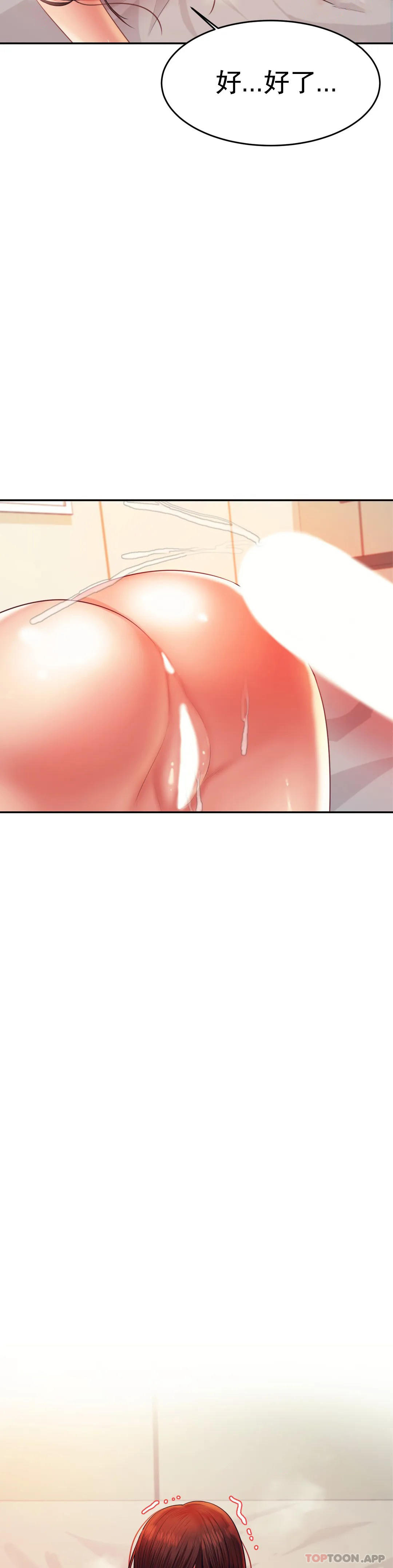 [韩国漫画] 辅导老师 校园,女学生,熟女人妻,女教师,巨乳大奶#[44P]-35