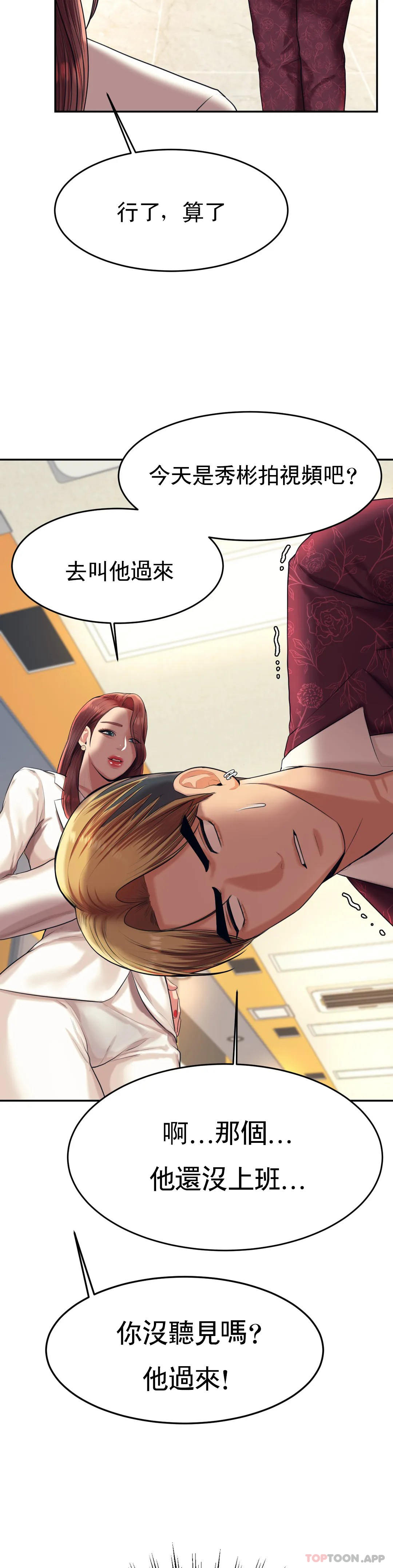 [韩国漫画] 辅导老师 校园,女学生,熟女人妻,女教师,巨乳大奶#[44P]-42