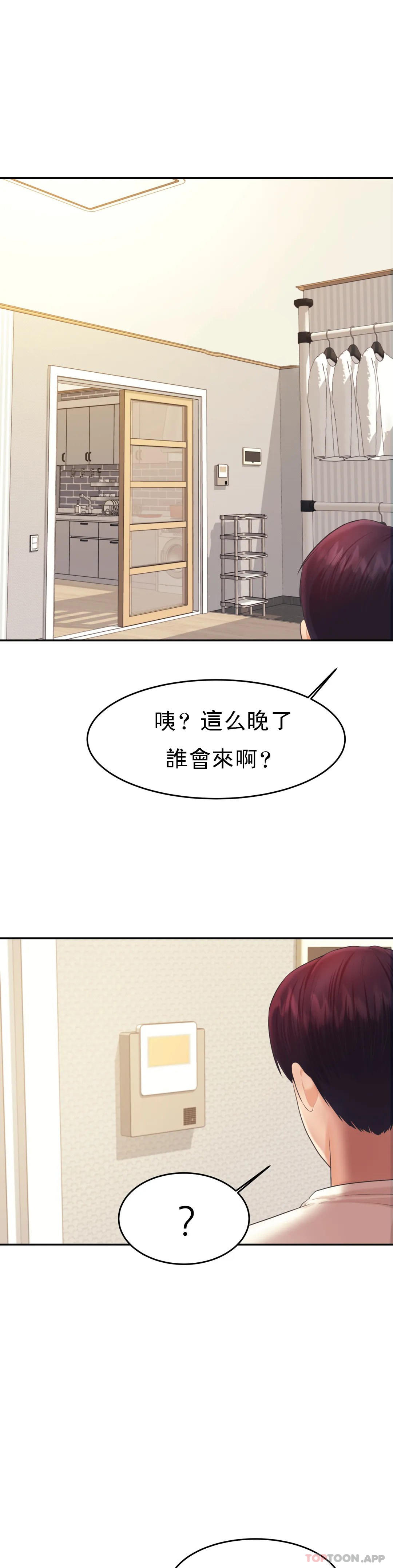 [韩国漫画] 辅导老师 校园,女学生,熟女人妻,女教师,巨乳大奶#[47P]-1