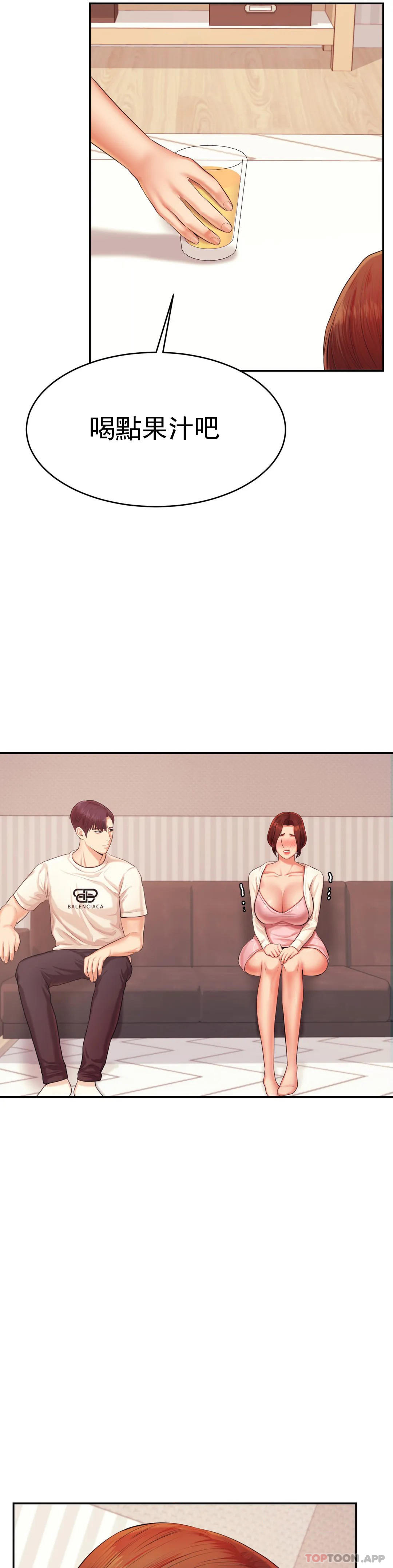 [韩国漫画] 辅导老师 校园,女学生,熟女人妻,女教师,巨乳大奶#[47P]-6