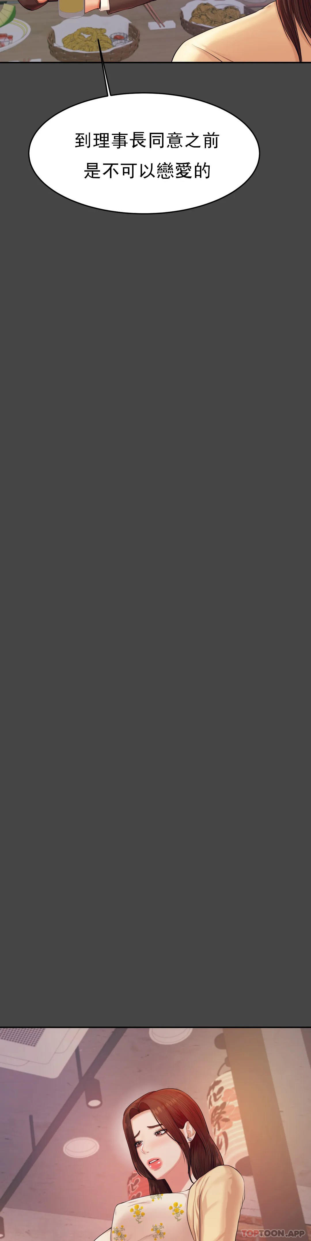 [韩国漫画] 辅导老师 校园,女学生,熟女人妻,女教师,巨乳大奶#[52P]-11