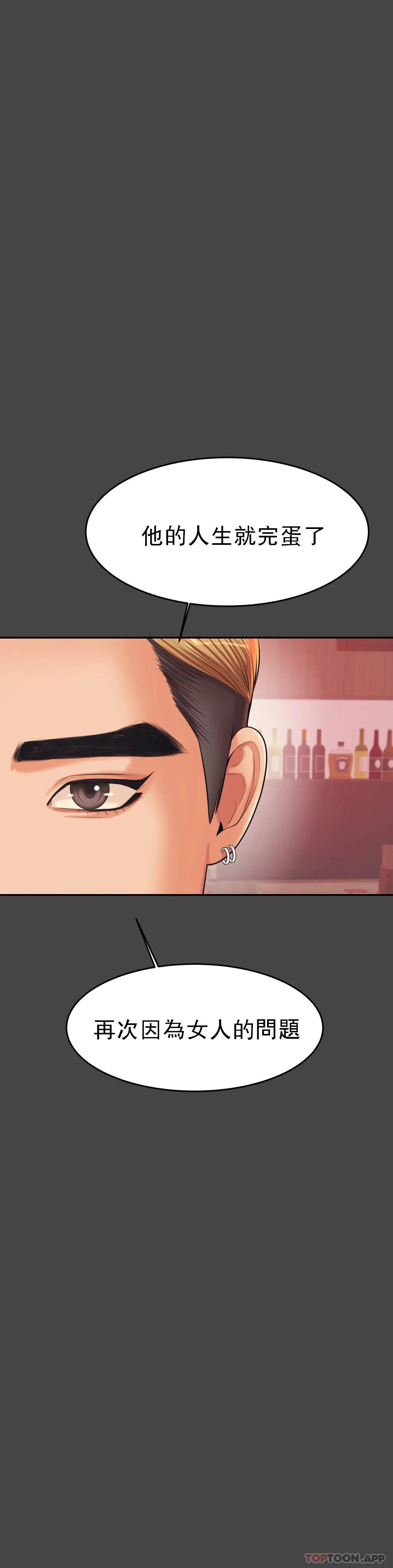 [韩国漫画] 辅导老师 校园,女学生,熟女人妻,女教师,巨乳大奶#[52P]-14