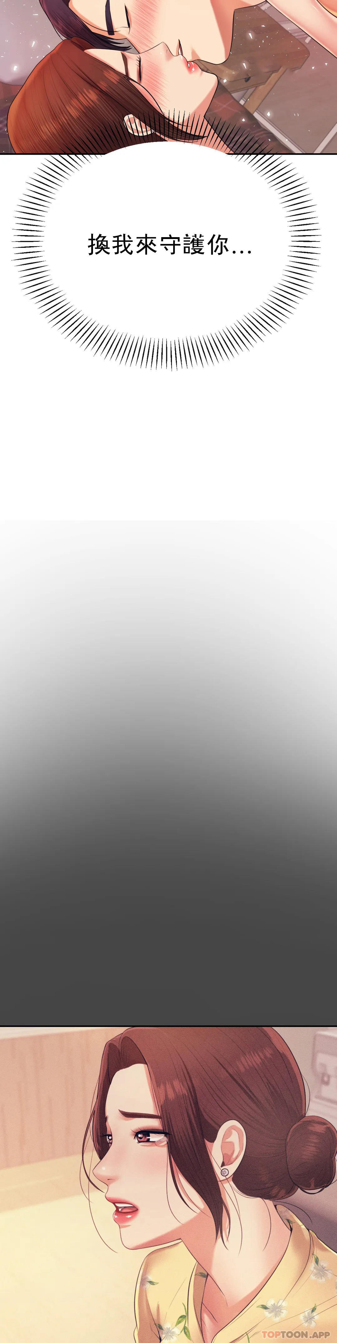 [韩国漫画] 辅导老师 校园,女学生,熟女人妻,女教师,巨乳大奶#[52P]-17