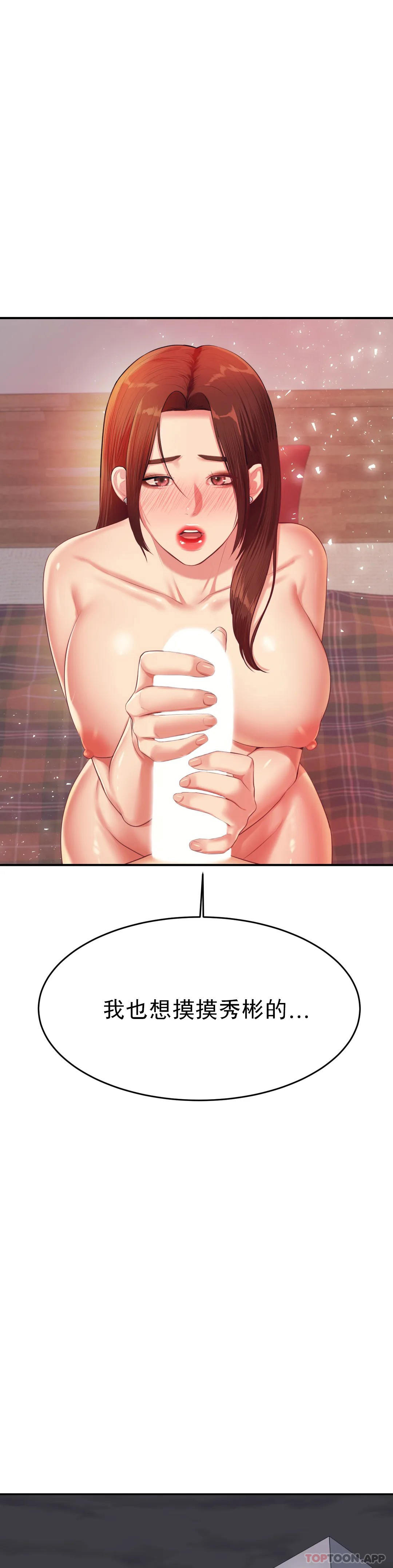 [韩国漫画] 辅导老师 校园,女学生,熟女人妻,女教师,巨乳大奶#[52P]-27