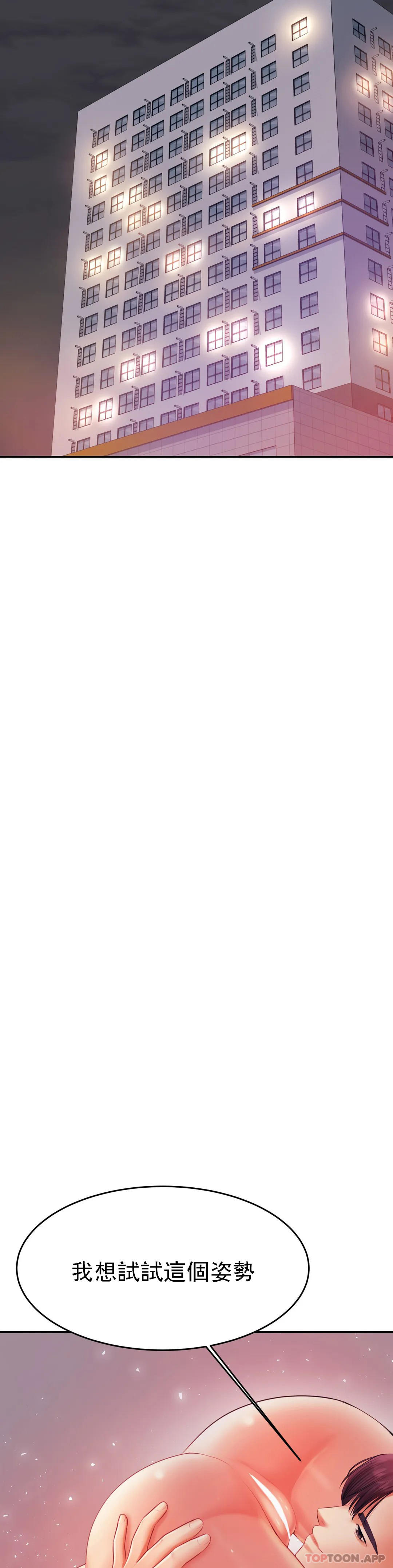 [韩国漫画] 辅导老师 校园,女学生,熟女人妻,女教师,巨乳大奶#[52P]-28