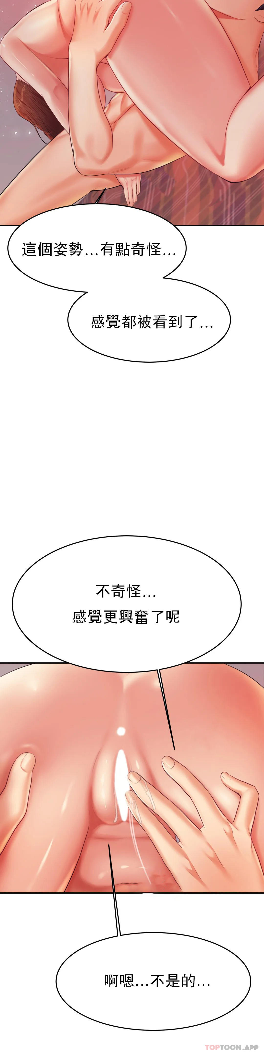 [韩国漫画] 辅导老师 校园,女学生,熟女人妻,女教师,巨乳大奶#[52P]-29