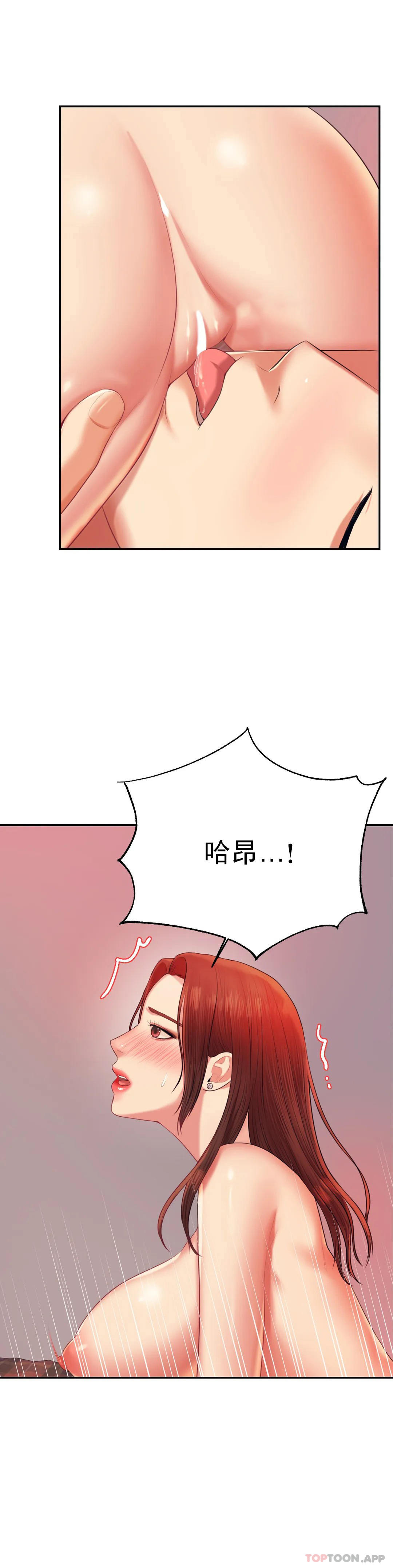 [韩国漫画] 辅导老师 校园,女学生,熟女人妻,女教师,巨乳大奶#[52P]-30