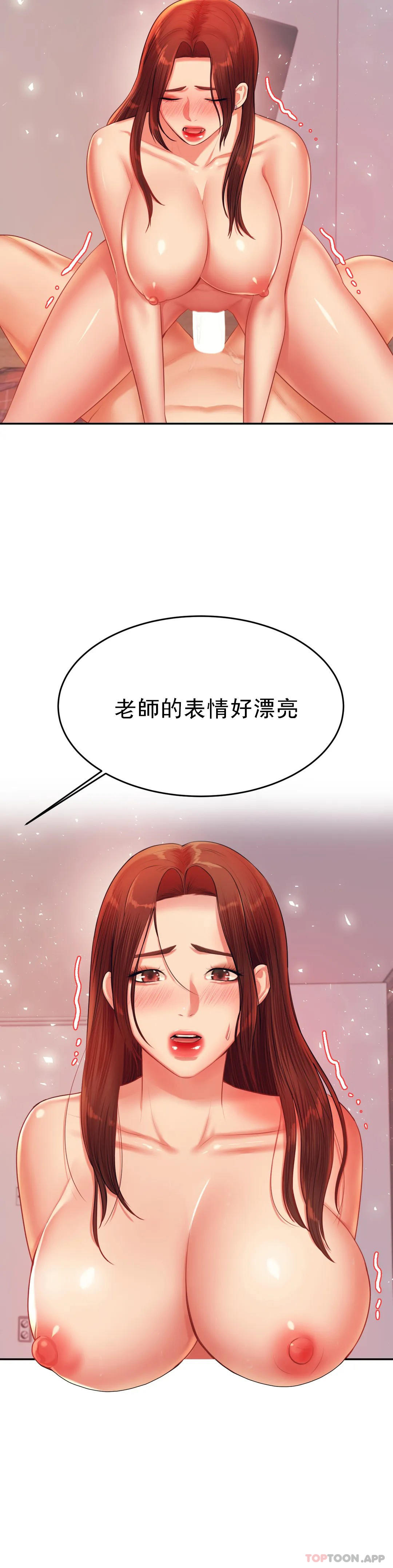 [韩国漫画] 辅导老师 校园,女学生,熟女人妻,女教师,巨乳大奶#[52P]-45