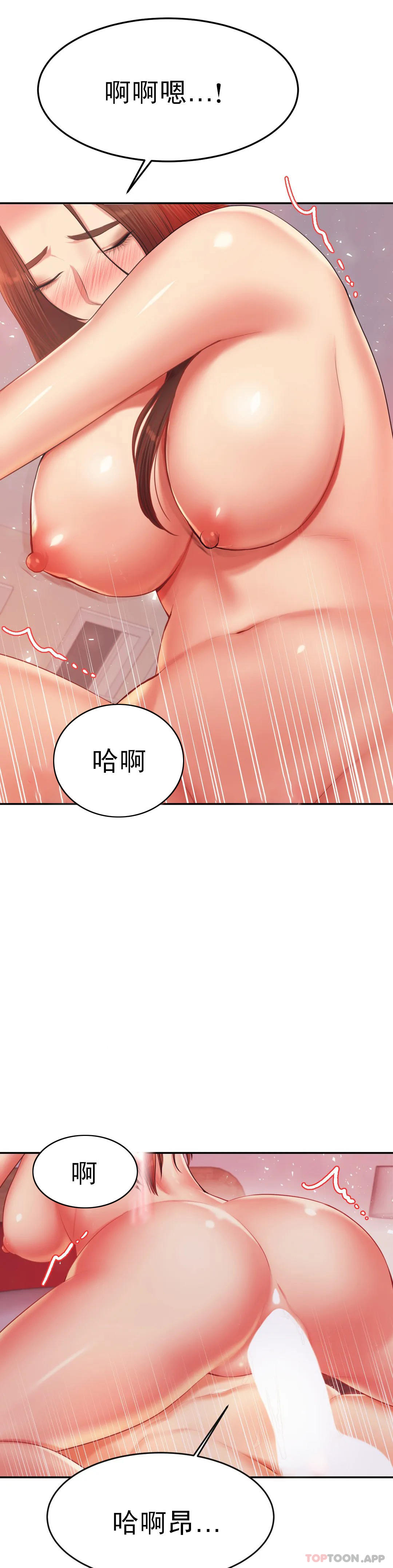 [韩国漫画] 辅导老师 校园,女学生,熟女人妻,女教师,巨乳大奶#[52P]-46