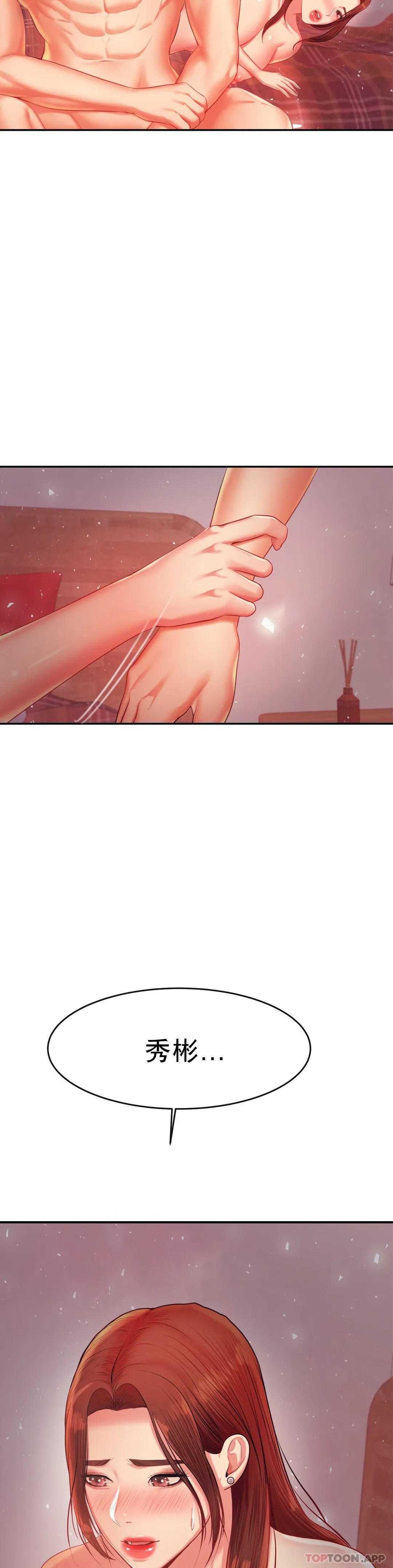 [韩国漫画] 辅导老师 校园,女学生,熟女人妻,女教师,巨乳大奶#[52P]-51