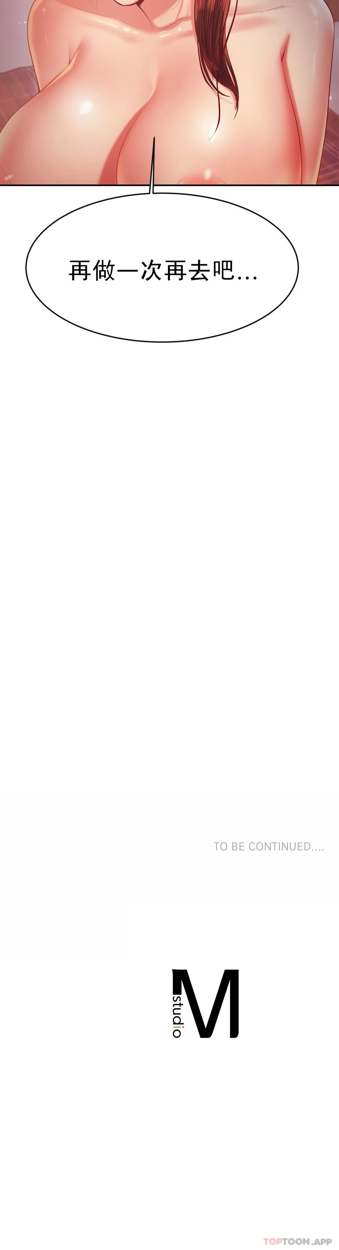 [韩国漫画] 辅导老师 校园,女学生,熟女人妻,女教师,巨乳大奶#[52P]-52