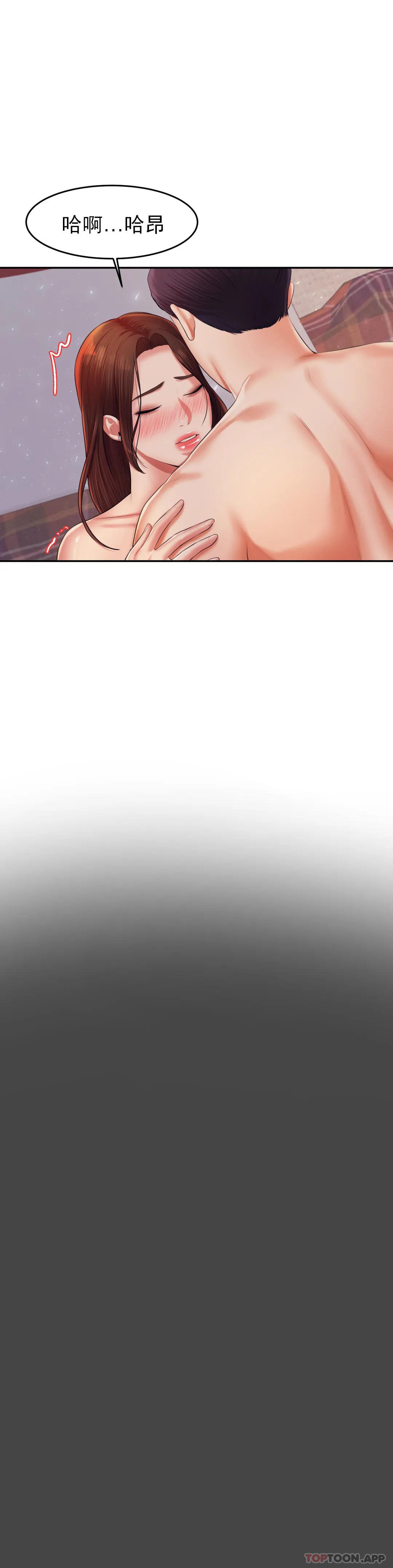 [韩国漫画] 辅导老师 校园,女学生,熟女人妻,女教师,巨乳大奶#[52P]-6