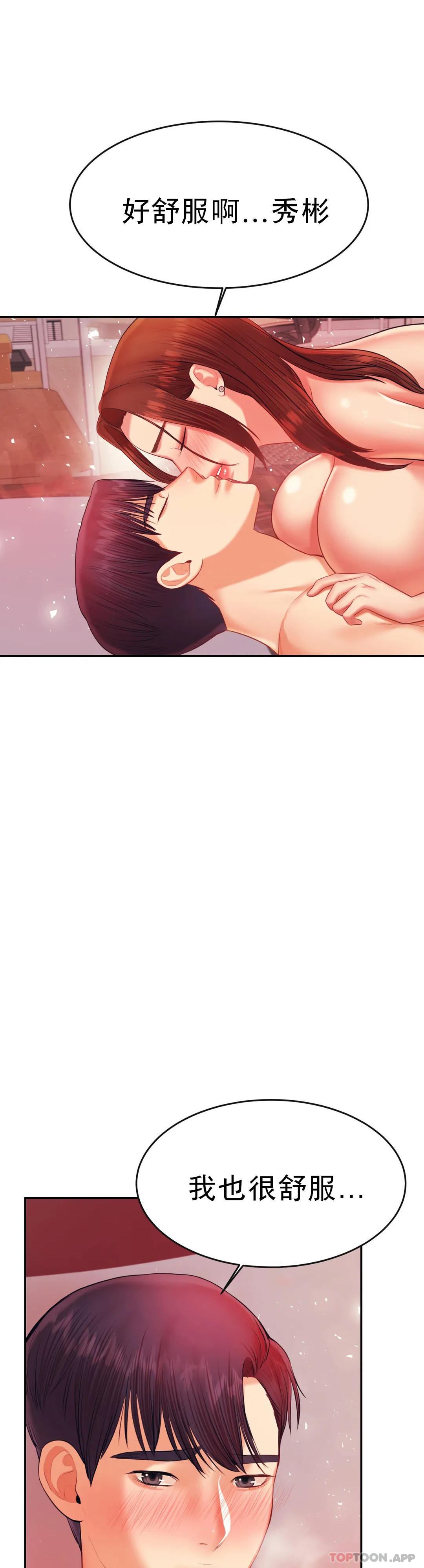 [韩国漫画] 辅导老师 校园,女学生,熟女人妻,女教师,巨乳大奶#[47P]-1