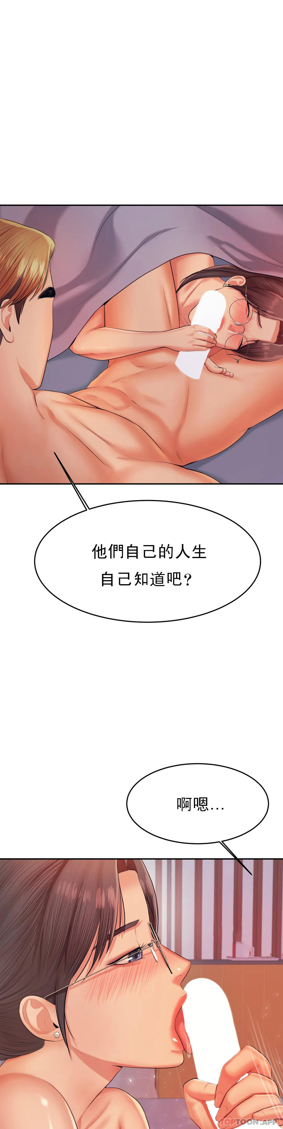 [韩国漫画] 辅导老师 校园,女学生,熟女人妻,女教师,巨乳大奶#[47P]-11