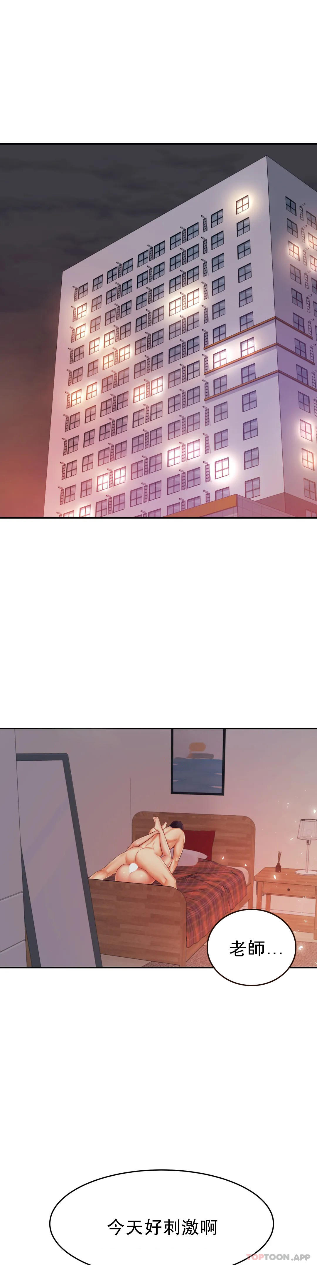 [韩国漫画] 辅导老师 校园,女学生,熟女人妻,女教师,巨乳大奶#[47P]-13