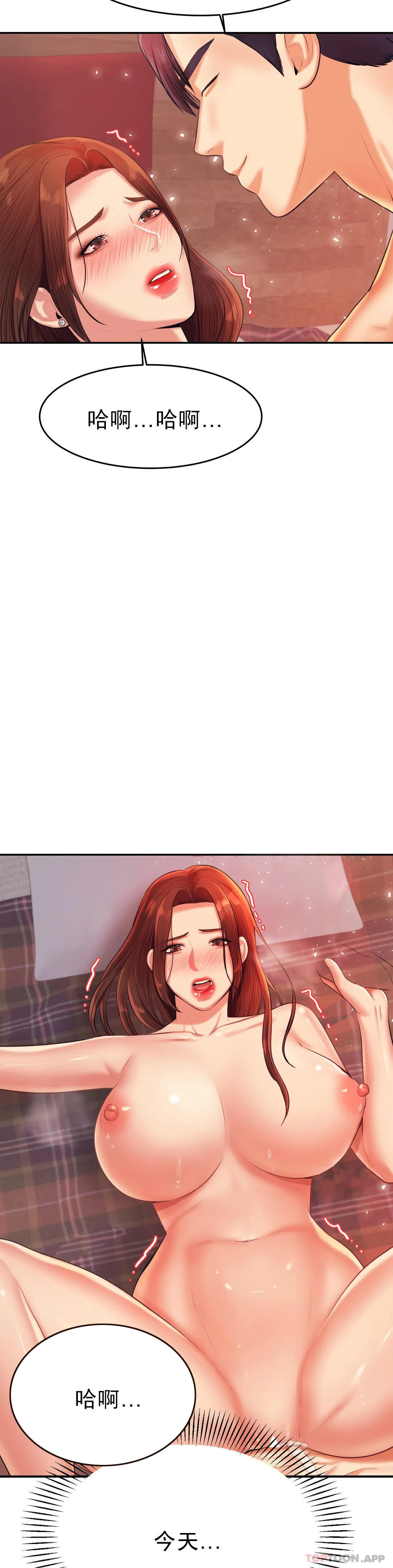 [韩国漫画] 辅导老师 校园,女学生,熟女人妻,女教师,巨乳大奶#[47P]-14