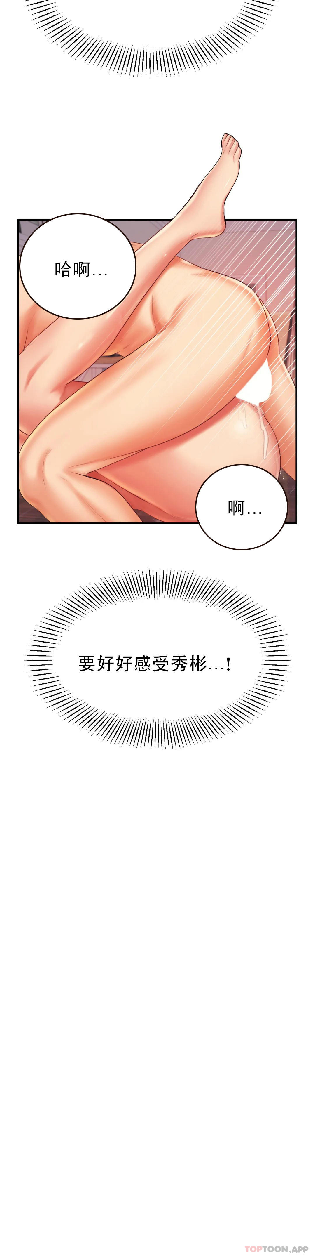 [韩国漫画] 辅导老师 校园,女学生,熟女人妻,女教师,巨乳大奶#[47P]-15