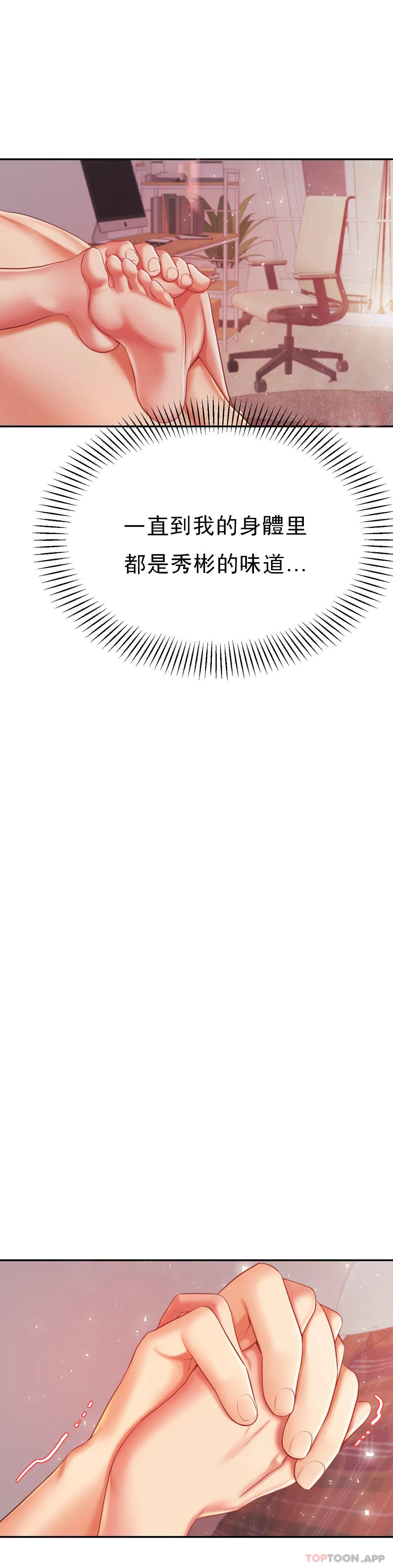 [韩国漫画] 辅导老师 校园,女学生,熟女人妻,女教师,巨乳大奶#[47P]-17