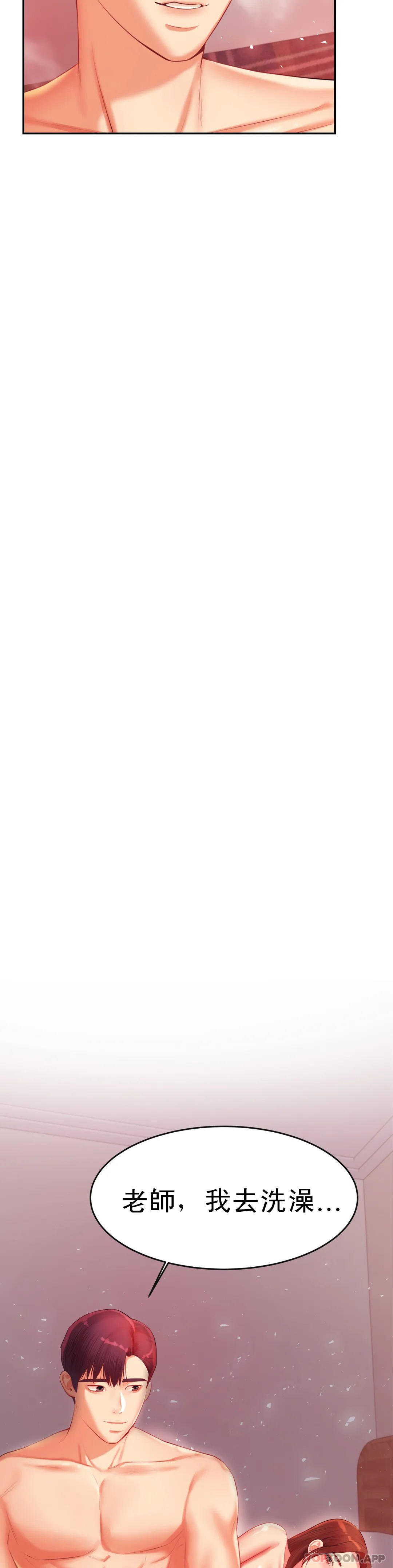 [韩国漫画] 辅导老师 校园,女学生,熟女人妻,女教师,巨乳大奶#[47P]-2