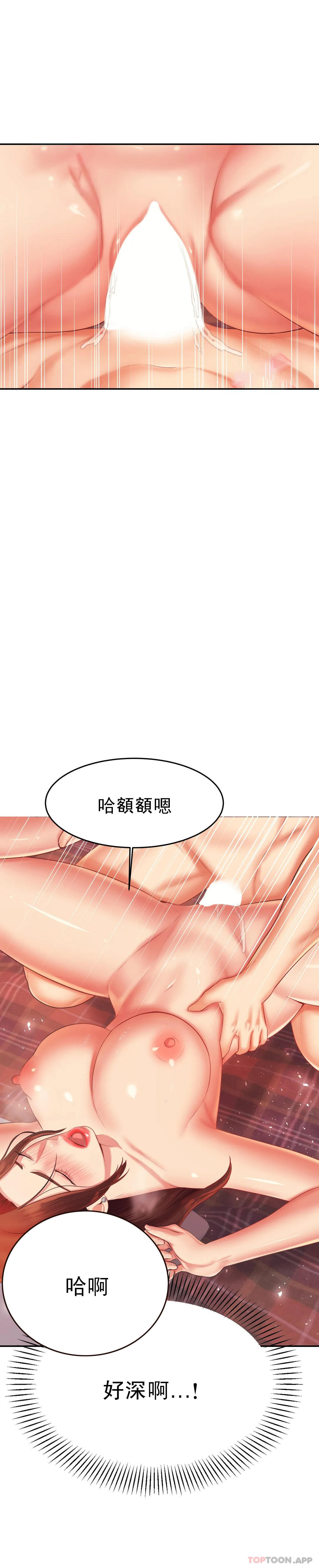 [韩国漫画] 辅导老师 校园,女学生,熟女人妻,女教师,巨乳大奶#[47P]-20