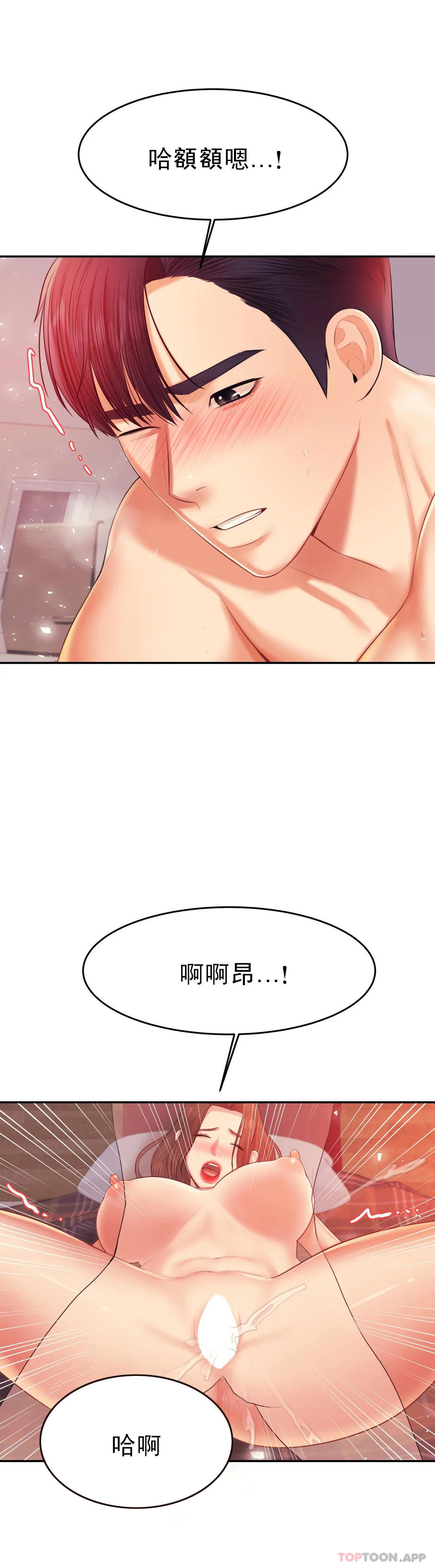 [韩国漫画] 辅导老师 校园,女学生,熟女人妻,女教师,巨乳大奶#[47P]-21