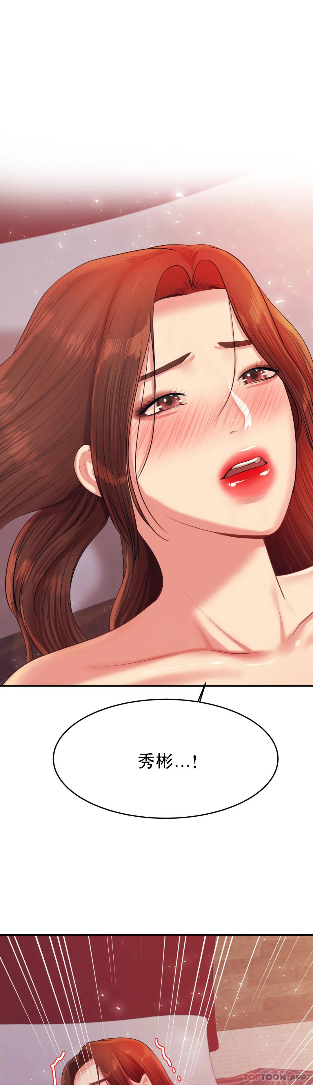 [韩国漫画] 辅导老师 校园,女学生,熟女人妻,女教师,巨乳大奶#[47P]-22