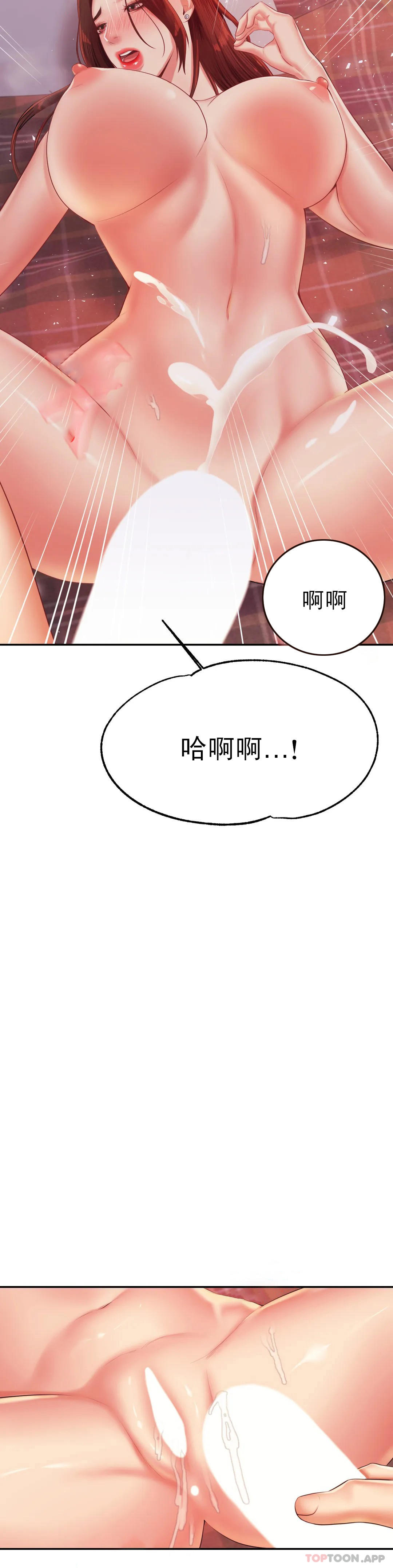 [韩国漫画] 辅导老师 校园,女学生,熟女人妻,女教师,巨乳大奶#[47P]-23