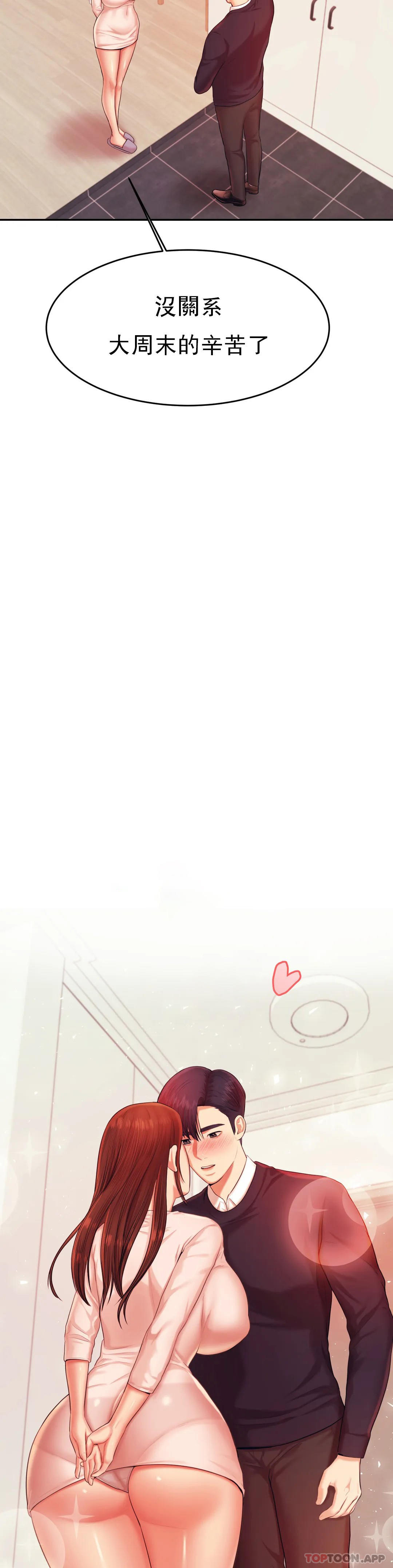 [韩国漫画] 辅导老师 校园,女学生,熟女人妻,女教师,巨乳大奶#[47P]-27