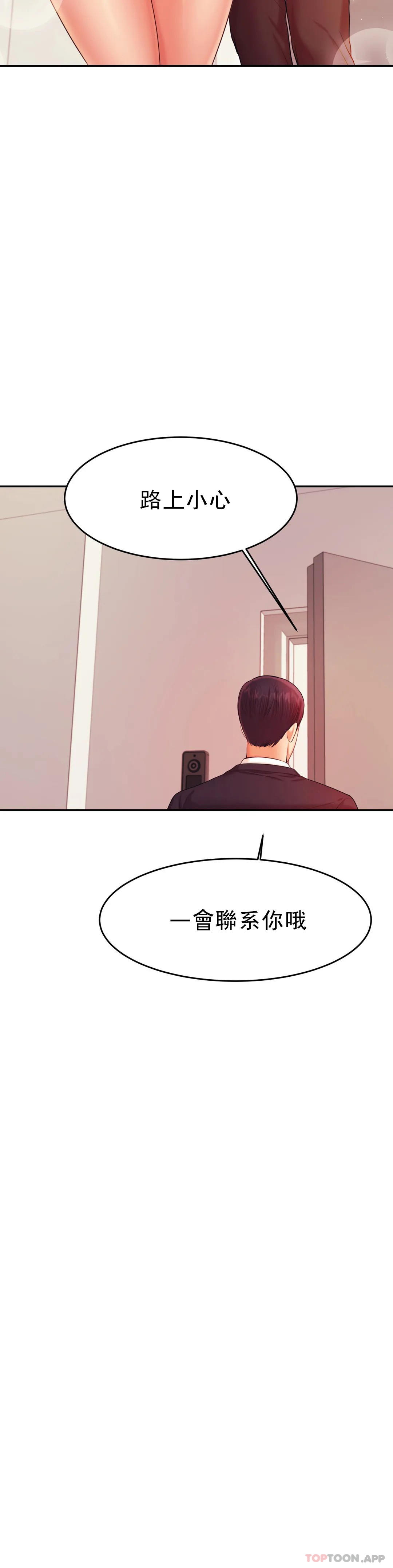 [韩国漫画] 辅导老师 校园,女学生,熟女人妻,女教师,巨乳大奶#[47P]-28