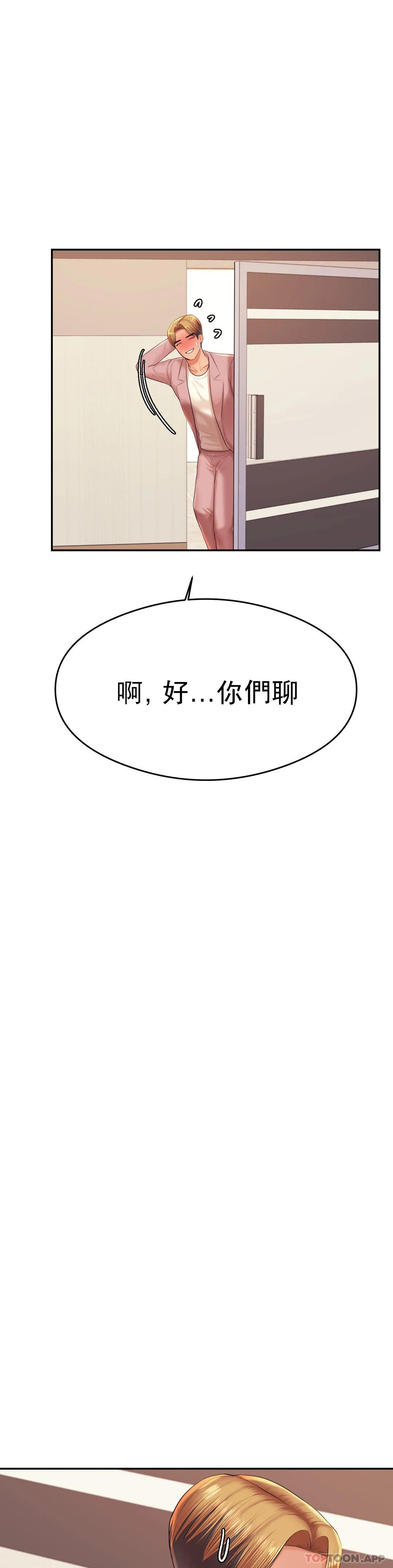 [韩国漫画] 辅导老师 校园,女学生,熟女人妻,女教师,巨乳大奶#[47P]-37