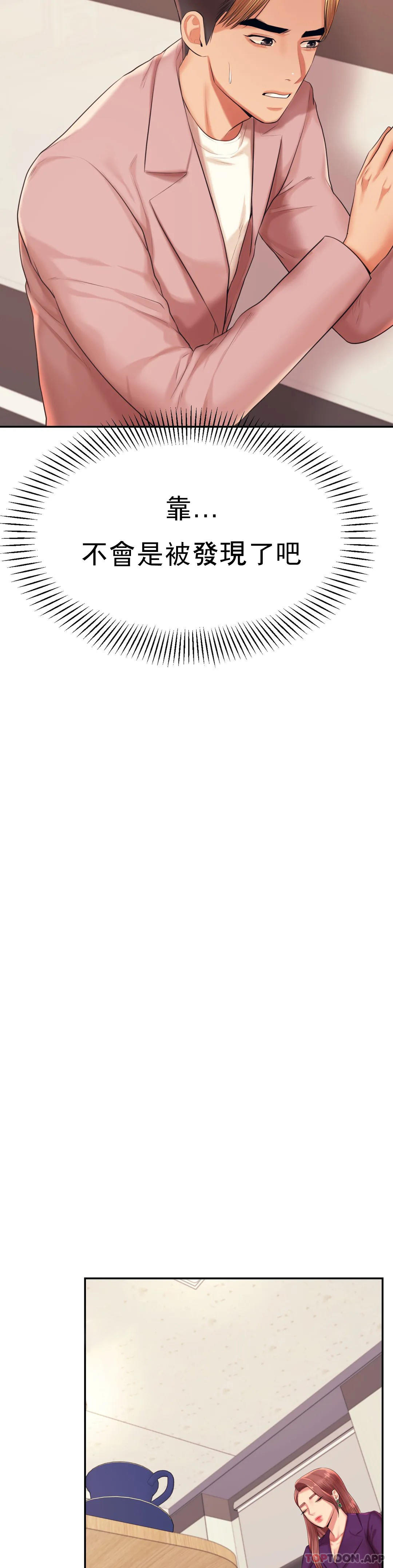 [韩国漫画] 辅导老师 校园,女学生,熟女人妻,女教师,巨乳大奶#[47P]-38