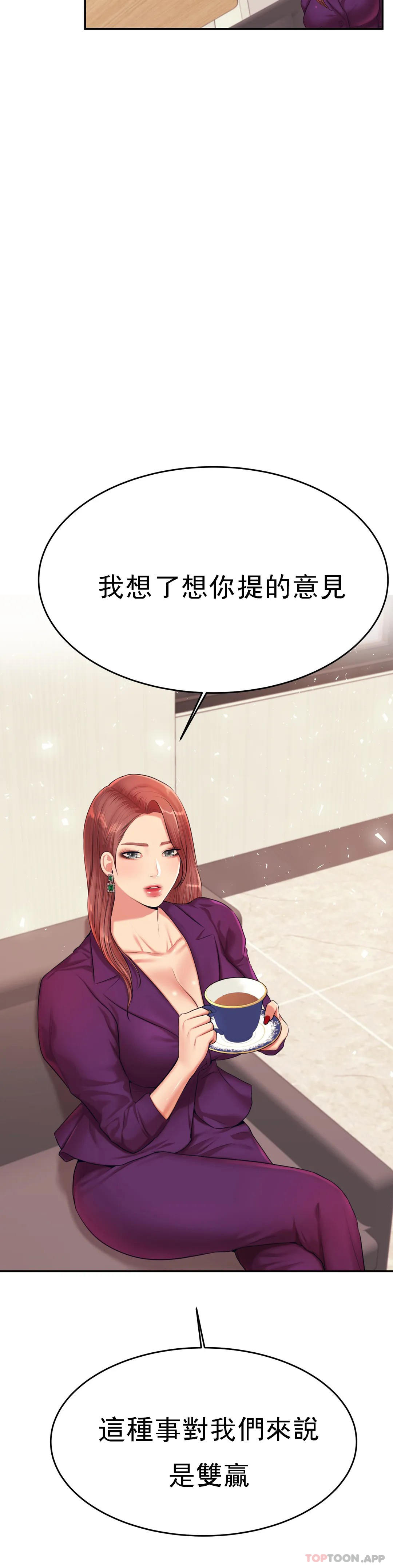 [韩国漫画] 辅导老师 校园,女学生,熟女人妻,女教师,巨乳大奶#[47P]-39
