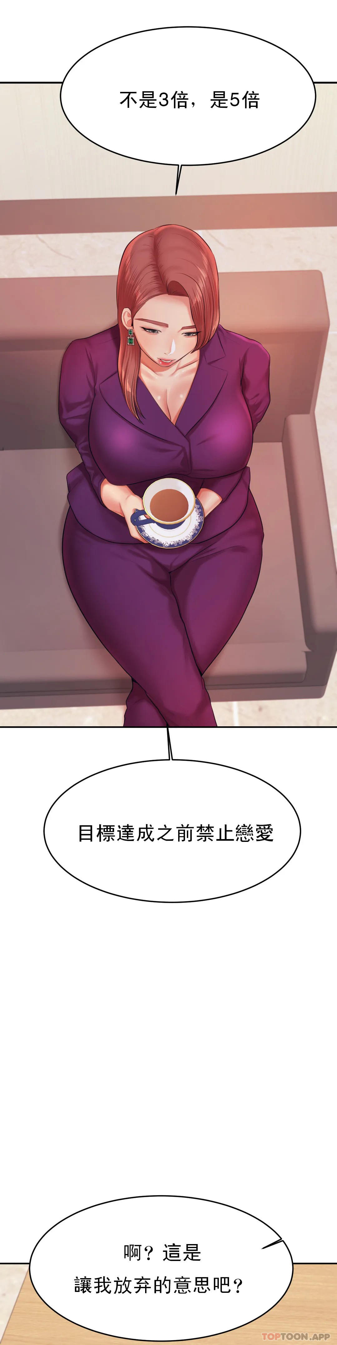 [韩国漫画] 辅导老师 校园,女学生,熟女人妻,女教师,巨乳大奶#[47P]-41