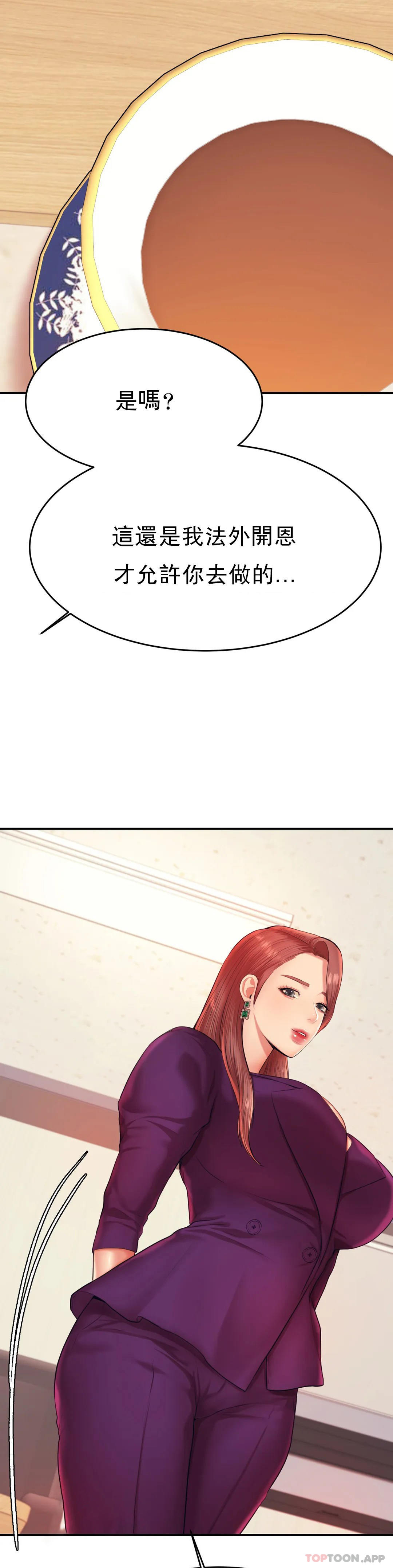 [韩国漫画] 辅导老师 校园,女学生,熟女人妻,女教师,巨乳大奶#[47P]-42